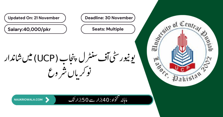 UCP Jobs